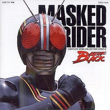 Kamen Rider on Theme Song Kamen Rider Black  Satria Baja Hitam     Catatan Di Masa